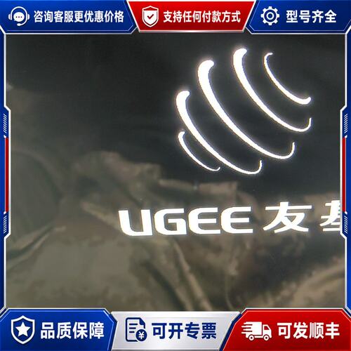 议价友基 UG Pro 22液晶数位屏可维修