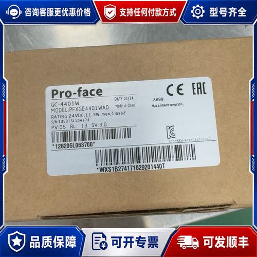 议价Pro-face GC-4401W 触摸屏可维修