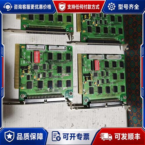 议价DIO-24路数字量输入输卡数据采集板卡ISA接口可维修