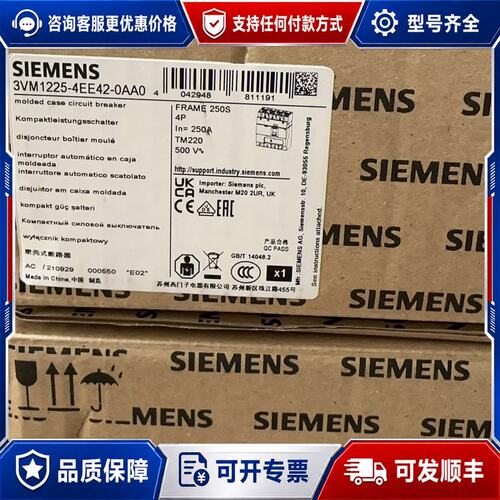 议价西门子塑壳断路器 3VM1225-4EE42-0AA0 3V可维修