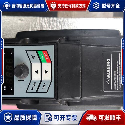 议价三晶变频器1台ATV13-2S1R5GH可维修