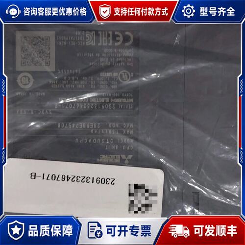 议价三菱 Q13UDVCPU 模块可维修