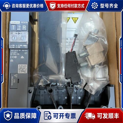 议价西门子断路器带漏电 3VM1225-4ED42-0AA0 带可维修