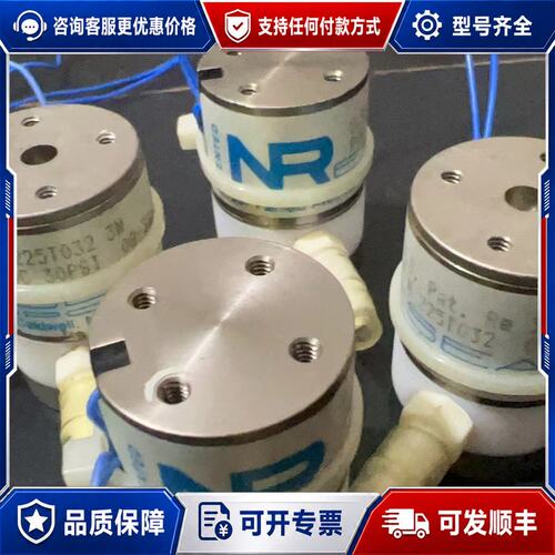 议价NR三通二通电磁阀PN225T032 24DC(1个可维修