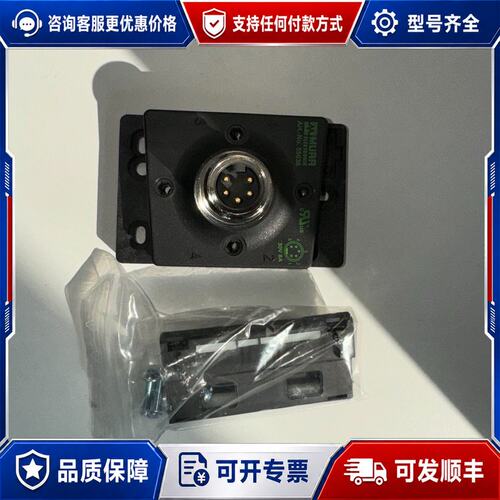 议价MURR 55036 接口转换模块可维修