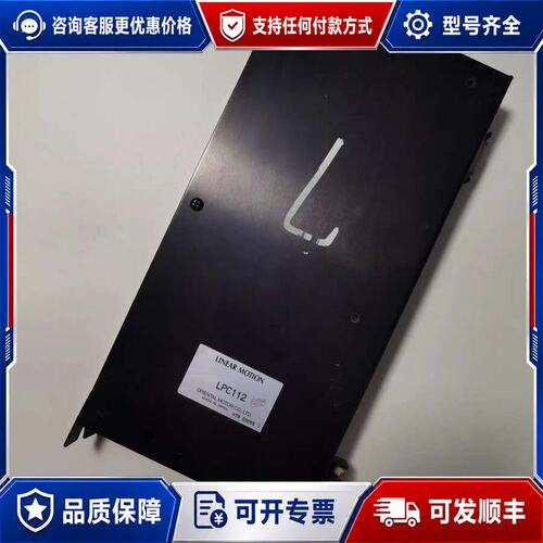 议价ORIENTAL 东方直流电机驱动器 LPC112日可维修