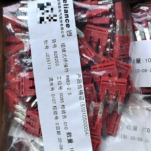 议价瑞联插拔式桥接件短接件RNB3-253位100个可维修