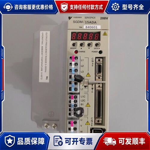 议价安川 Yaskawa SGDM系列 伺服驱动器可维修