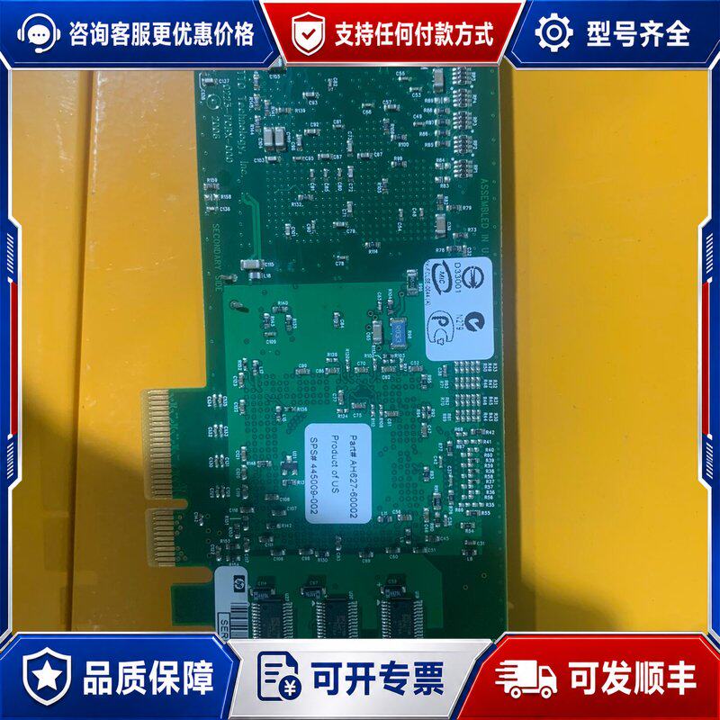 议价ATTO SCSI扩展卡型号UL5D445009-002可维修
