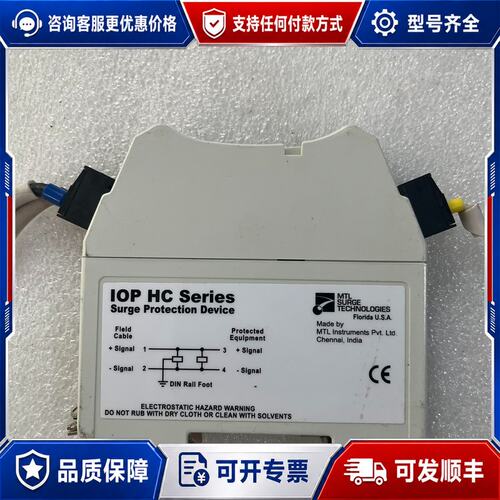议价MTL IOP HC32浪涌保护器2TBS1功可维修