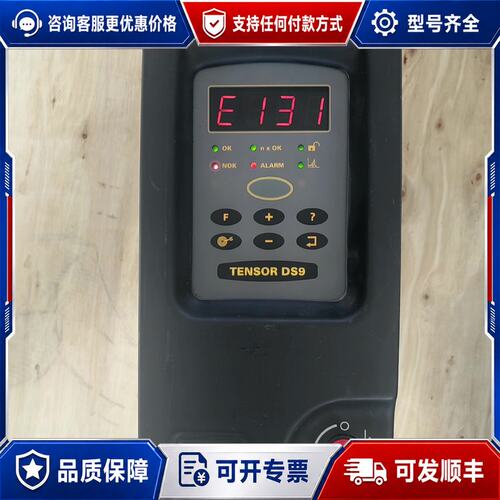 议价D302-DS9阿特拉斯拧紧轴DS控制器TENSOR控制器基可维修