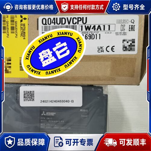 议价三菱 Q04UDVCPU CPU模块可维修