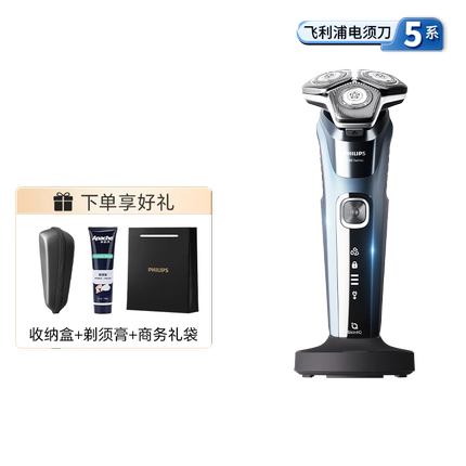 飞利浦剃须刀电动男官方旗舰店正品刮胡刀送男友礼物