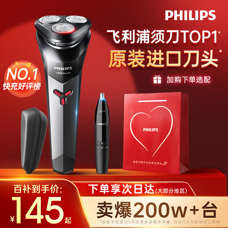 �����ֵ綯���ڹٷ��콢����뵶��ͼ