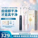 官方旗舰店成人便携情侣6730升级款 飞利浦电动牙刷正品 钻3HX5171