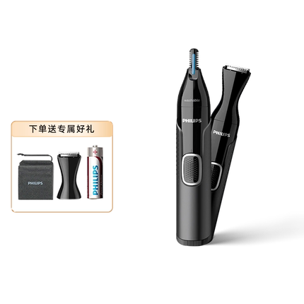 飞利浦鼻毛修剪器男士女士多功能电动剃鼻毛器清理器NT5650修眉刀