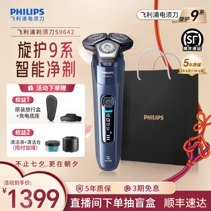 ����Ϧ������������뵶��Ʒ�ٷ��κ��뵶�綯��ʿS9642����9ϵ