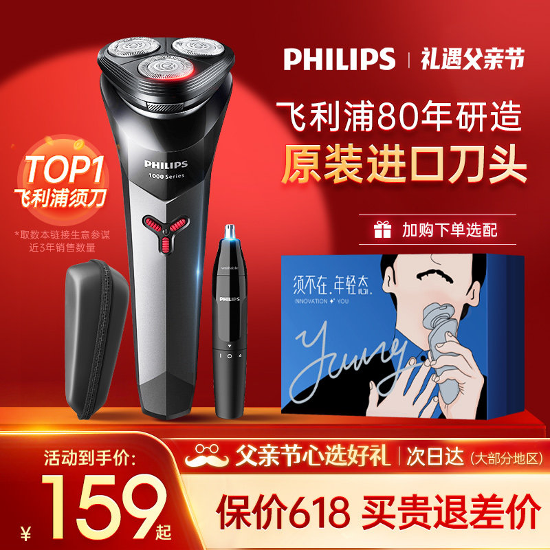 �����ֵ綯���ڹٷ��콢����뵶��ͼ