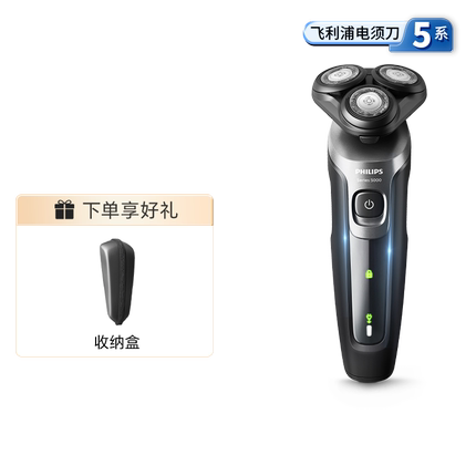 飞利浦剃须刀官方旗舰店正品电动男士水洗刮胡刀智能胡须刀S5166