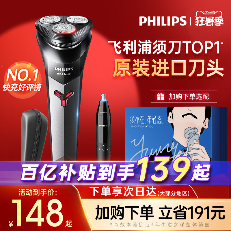 �����ֵ綯���ڹٷ��콢����뵶��ͼ