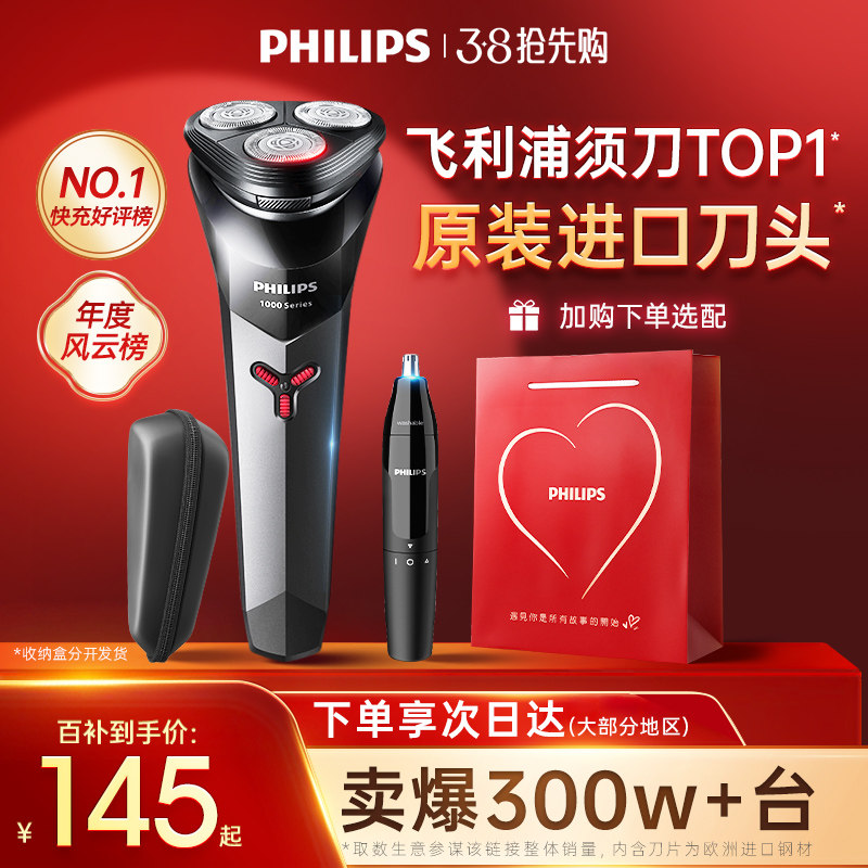 �����ֵ綯���ڹٷ��콢����뵶��ͼ
