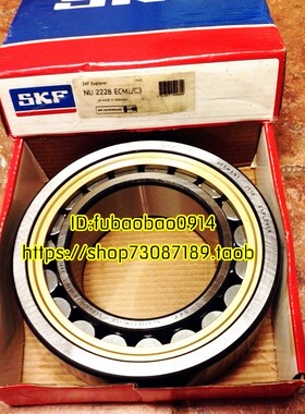 瑞典SKF进口轴承NU1009ECM/C3 圆柱滚子轴承 32109 NU1009ML ECP