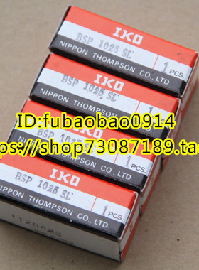 日本IKO进口直线导轨BSP1025SL BSPG1235SL BSPG1245SL 1045