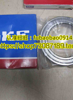 瑞典SKF进口轴承61905-2Z/C3 6905Z 25*42*9 6905ZZCM 61905-2RZ