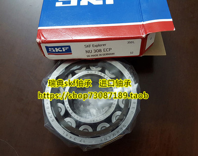 瑞典SKF轴承 进口轴承 NJ311ECP/C3 NJ311ECP 42311 55*120*29