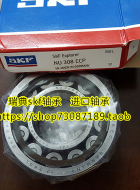 瑞典SKF进口轴承 NJ222ECP/C3 NJ222ECP 42222 110*200*38