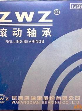 ZWZ瓦房店轴承24130CA/W33 24130CAK/W33 24132CA/C3W33