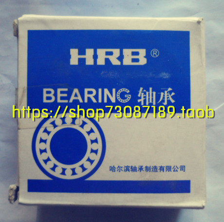 HRB轴承 哈尔滨轴承  7004C/P4TBT TFT TT 7004AC/P4TBT 三联装