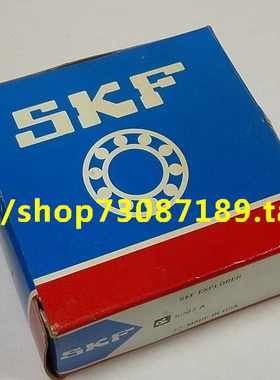 瑞典SKF进口轴承 角接触球3310DMA 5310AH 3056310 3310A-2RS1/C3