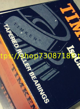 TIMKEN轴承  美国铁姆肯轴承  美国进口轴承 HM804849/HM804810