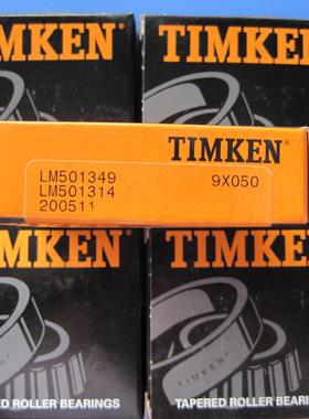 美国铁姆肯轴承 TIMKEN轴承   美国进口轴承 29688/29620