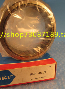 瑞典SKF轴承 进口轴承 滚针轴承 NA4901 RNA4901 4544901 4624901