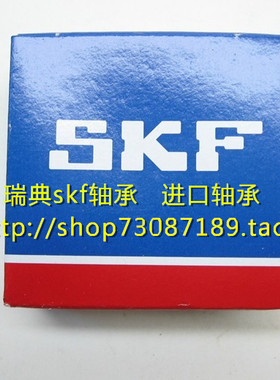 瑞典SKF进口轴承NCF2930V NCF2928V NCF2926V NCF2924V 2964 2968