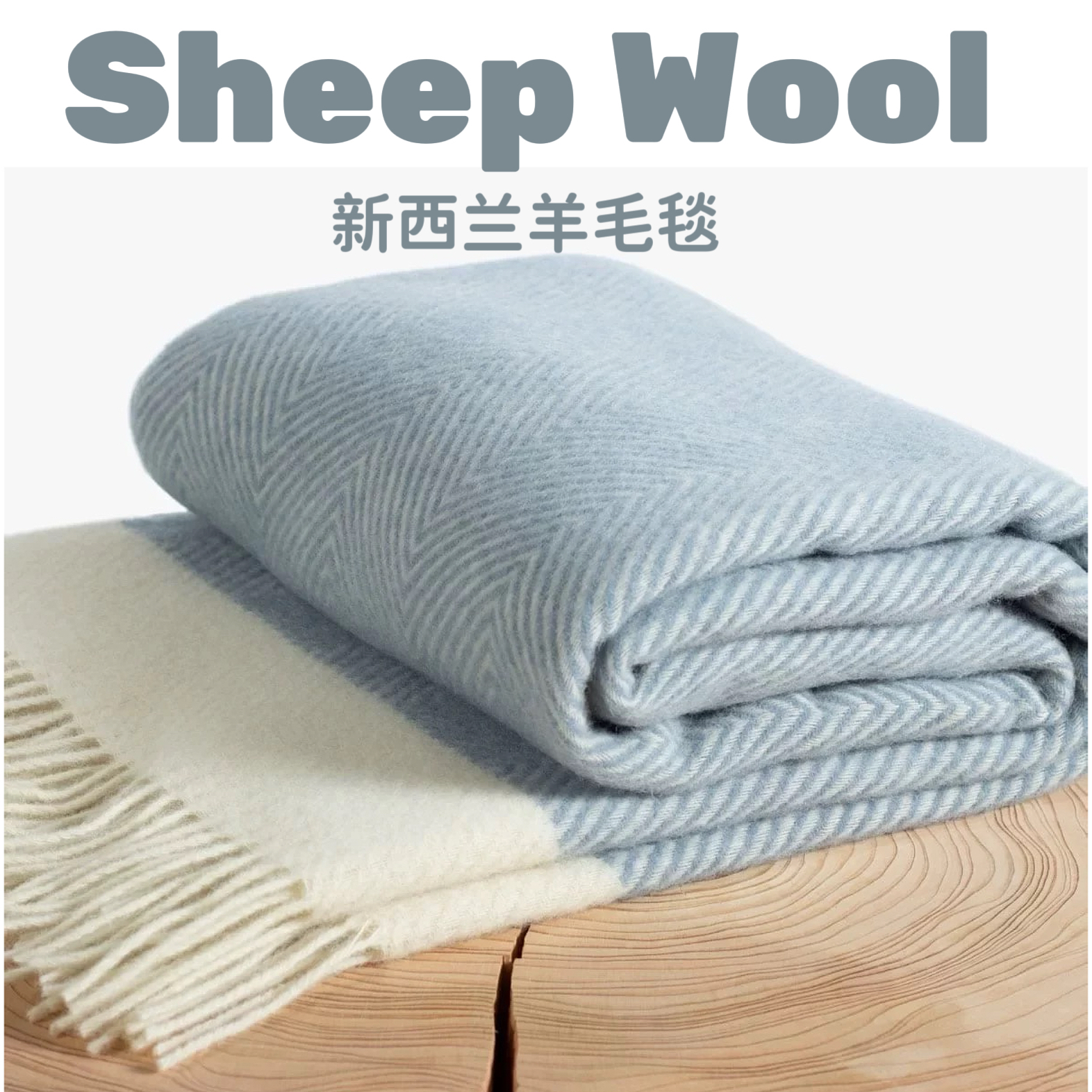 小毡包2025新款100%新西兰羊毛沙发毯盖毯北欧简约多用柔暖保暖
