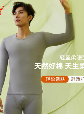 亲棉绒超薄长袖棉英格莱简约男女