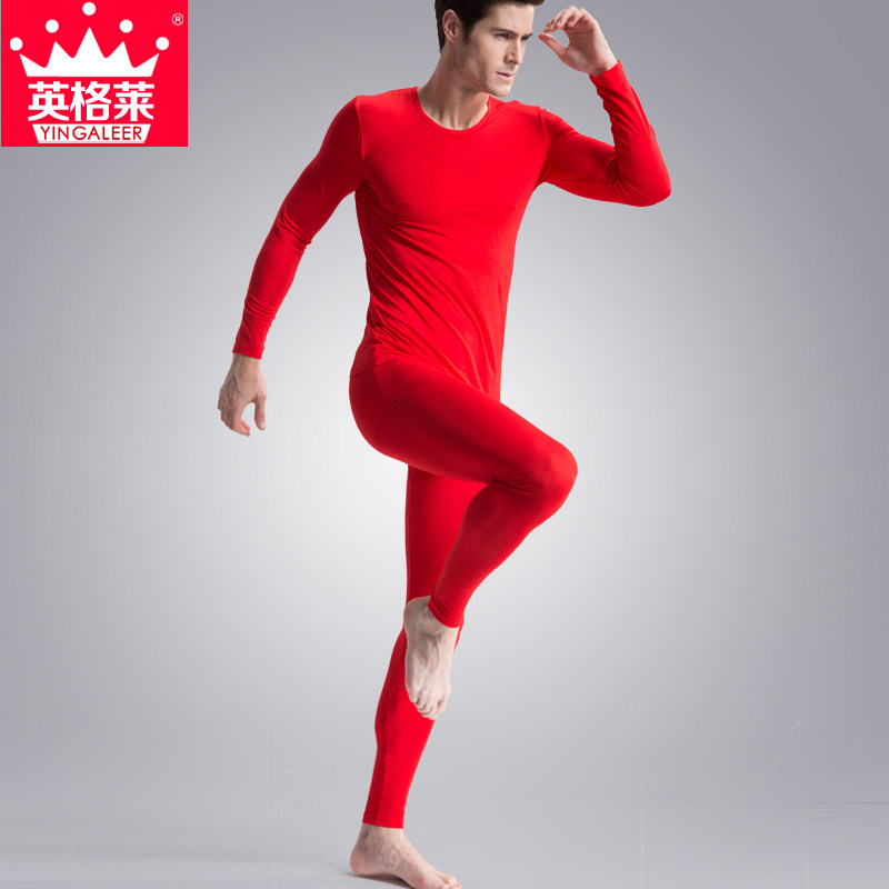 Sous-vêtement thermo jeunesse YINGALEER en viscose - Ref 753017 Image 4