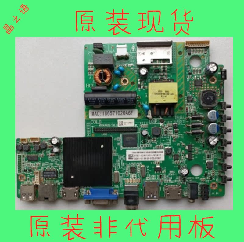 原装主板32PHF5050/T