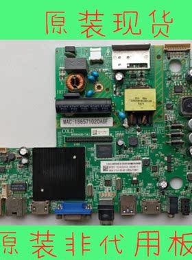 40PFF5459/T3 39PHF5459/T3 32PHF5050主板MSD6A628-T4C1