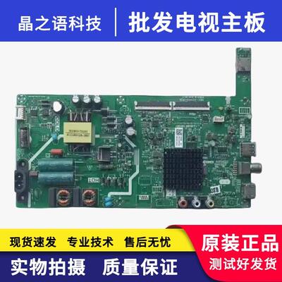 创维43S500F液晶主板配屏