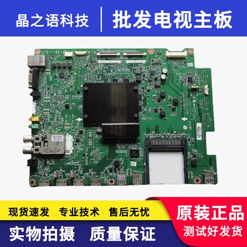 LG55LM6200-CE主板EAX64307906