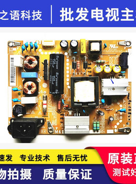 LG 43LF5400-CA电源板EAX66162901 EAY63630301 LGP43B-15CH1