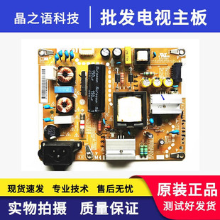 EAY63630301 43LF5400 CA电源板EAX66162901 15CH1 LGP43B