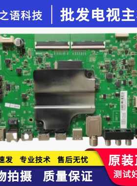 原装东芝55U5800C主板40-M838C7-MAB2HG配屏LVU550NEBL CD9W01