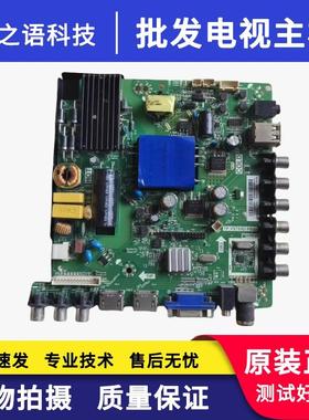 康佳LE42F1500C LED42F1100C LED42E330CE主板TP.VST69D.PB83