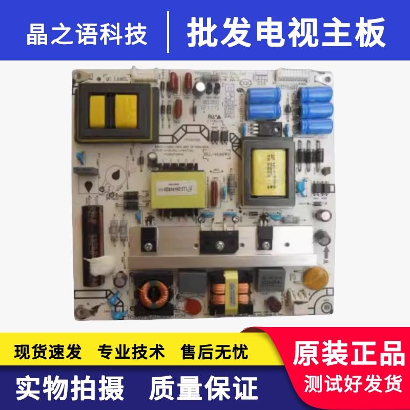 海信LED50K360JLED50EC300JD