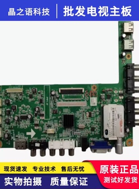 长虹LED37/39/42B1000C LED32/39B1000C主板JUC7.820.00064337